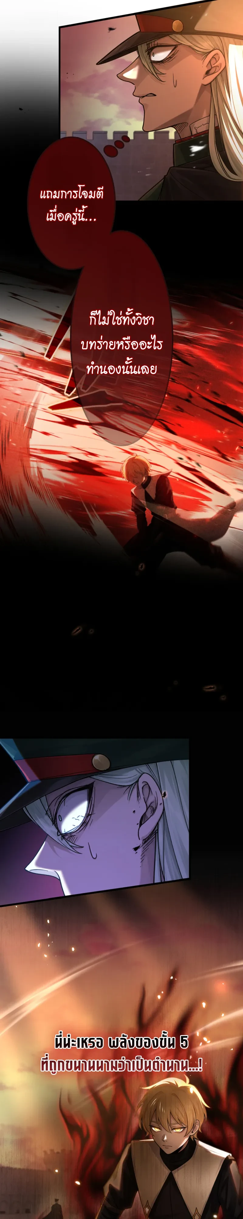 Manga-lc-com อ่านมังงะ อ่านการ์ตูน ออนไลน์ ฟรี The Strongest Sword Saint Reincarnated Into a Prestigious Ma ตอนที่ 1 2 3 4 5 6 7 8 9 10 11 12 13 14 ฟรี ไม่มีโฆษณา Manga-lc - อ่าน มังงะ อ่าน การ์ตูน ออนไลน์ อ่านมังงะ ฟรี