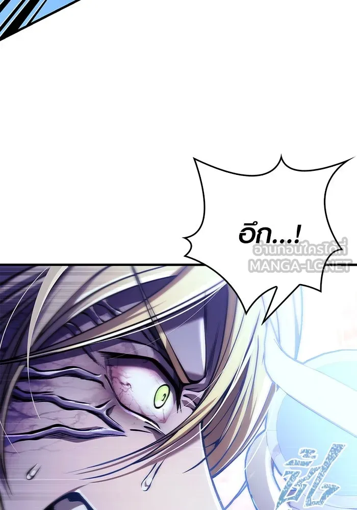 เอาชีวิตรอดในเกมฉบับคนเถื่อน ตอนที่ 96 เส้นเขตแดน รูปที่ 54