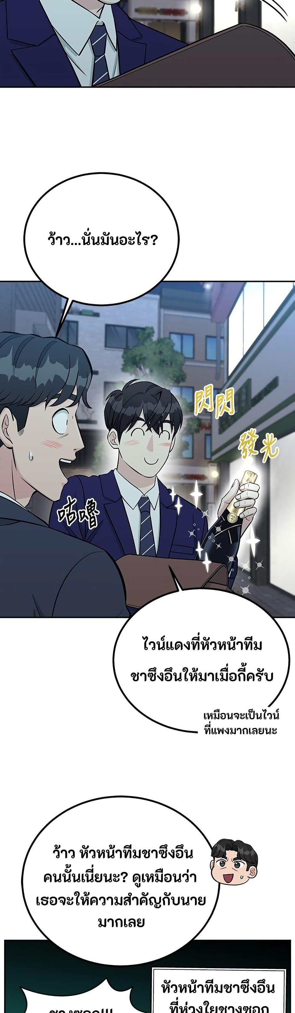 Manga-lc-com อ่านมังงะ อ่านการ์ตูน ออนไลน์ ฟรี Reincarnated as a New Employee ตอนที่ 1 2 3 4 5 6 7 8 9 10 11 12 13 14 ฟรี ไม่มีโฆษณา Manga-lc - อ่าน มังงะ อ่าน การ์ตูน ออนไลน์ อ่านมังงะ ฟรี