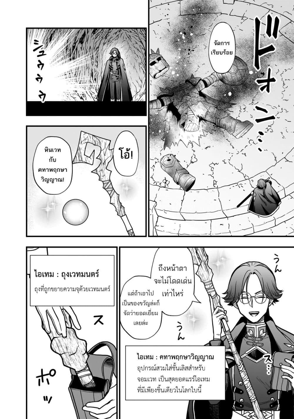 Manga-lc-com อ่านมังงะ อ่านการ์ตูน ออนไลน์ ฟรี Musume ni Danzai sareru Akuyaku Koushaku ni Tensei shitemashita Akuyaku Muubu wo Yameta no ni Naze ka Musume ga “Koori no Reijou” ka suru Ken ตอนที่ 1 2 3 4 5 6 7 8 9 10 11 12 13 14 ฟรี ไม่มีโฆษณา Manga-lc - อ่าน มังงะ อ่าน การ์ตูน ออนไลน์ อ่านมังงะ ฟรี