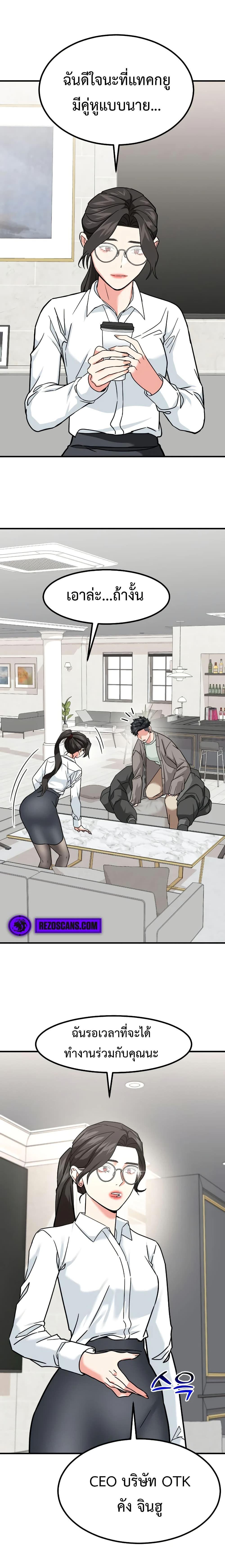 Manga-lc-com อ่านมังงะ อ่านการ์ตูน ออนไลน์ ฟรี Investors Who See the Future ตอนที่ 1 2 3 4 5 6 7 8 9 10 11 12 13 14 ฟรี ไม่มีโฆษณา Manga-lc - อ่าน มังงะ อ่าน การ์ตูน ออนไลน์ อ่านมังงะ ฟรี