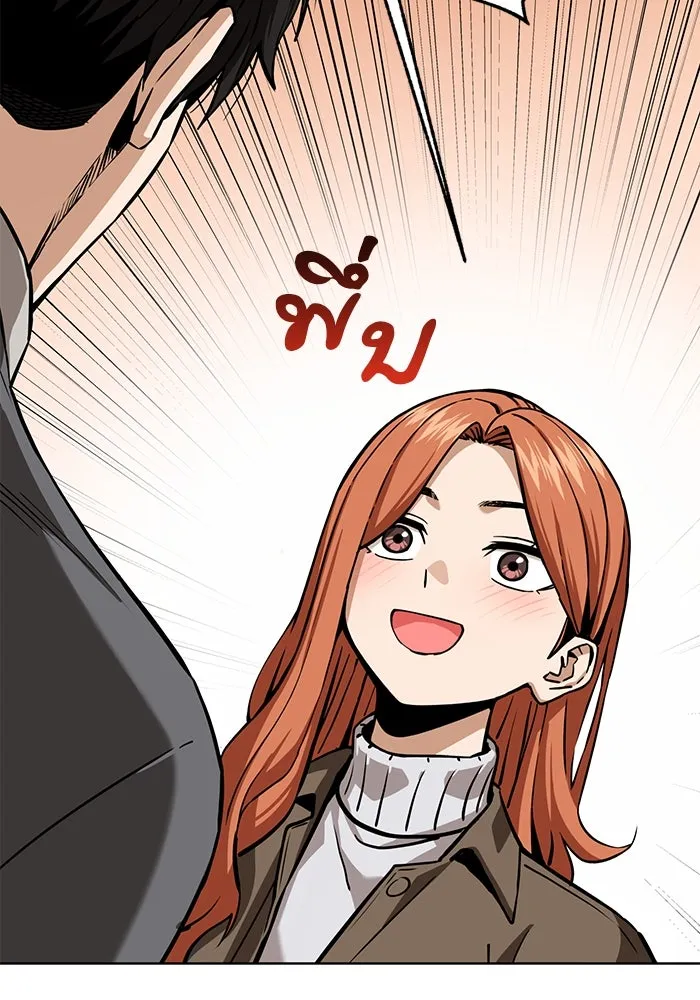 โชคชะตานำพารัก ตอนที่ 95 คิดมาก รูปที่ 62