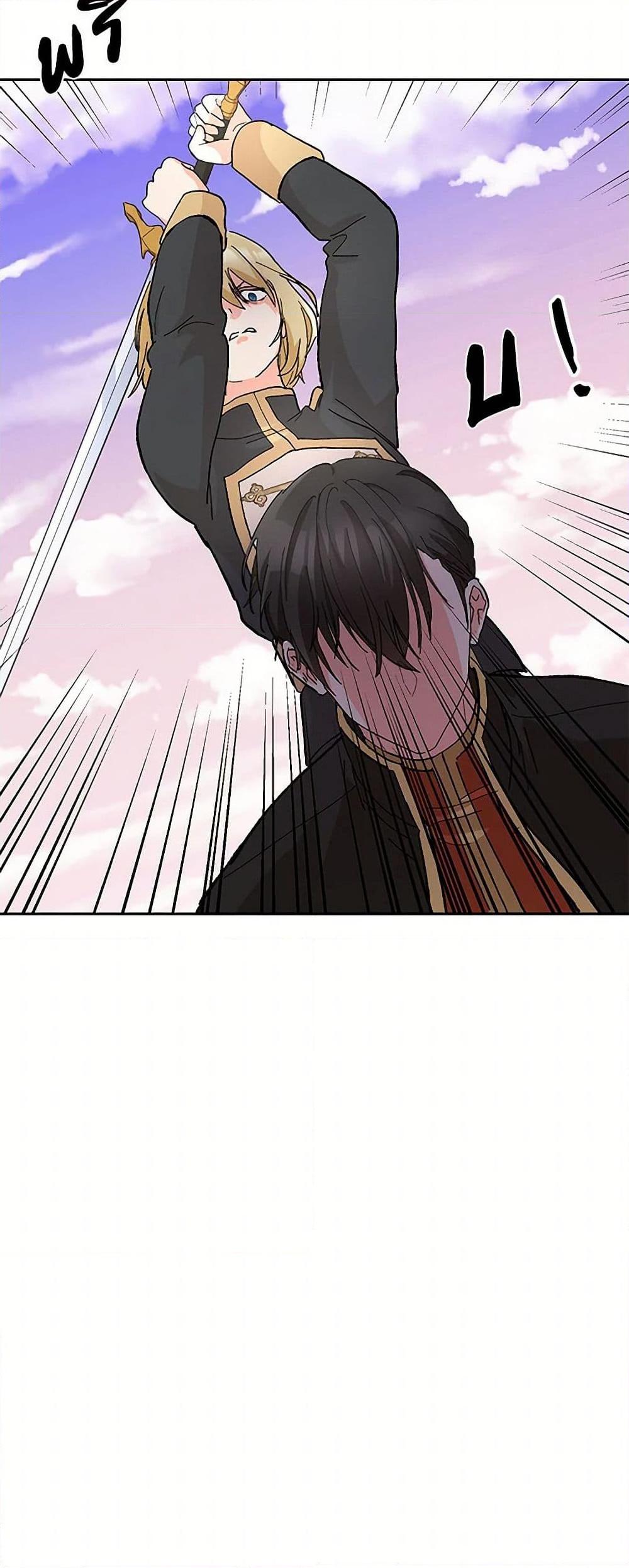 Manga-lc-com อ่านมังงะ อ่านการ์ตูน ออนไลน์ ฟรี Our Little Empress ตอนที่ 1 2 3 4 5 6 7 8 9 10 11 12 13 14 ฟรี ไม่มีโฆษณา Manga-lc - อ่าน มังงะ อ่าน การ์ตูน ออนไลน์ อ่านมังงะ ฟรี