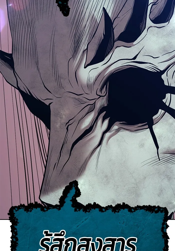 +99 ท่อนไม้พร้อมบวก ตอนที่ 1 ล็อกอิน (1) รูปที่ 431