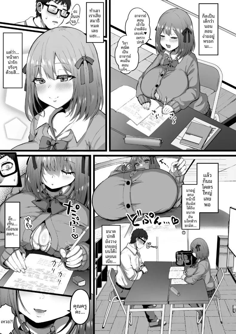 Doujin-Lc- อ่าน โดจิน มังฮวา เกาหลี ญี่ปุ่น จีน แปลไทย ผมจะไม่ยอมจำนนต่อสิ่งล่อใจเด็ดขาด (Mizore) (1) ตอนที่ 1 2 3 4 5 6 7 8 9 10 11 12 13 14 ฟรี ไม่มีโฆษณา อ่าน โดจิน Manhwa เกาหลี ญี่ปุ่น จีน เรามีครบ คัดมาให้เน้นๆ โดจิน 18+ รับประกันความฟินโดย  Doujin Lc
