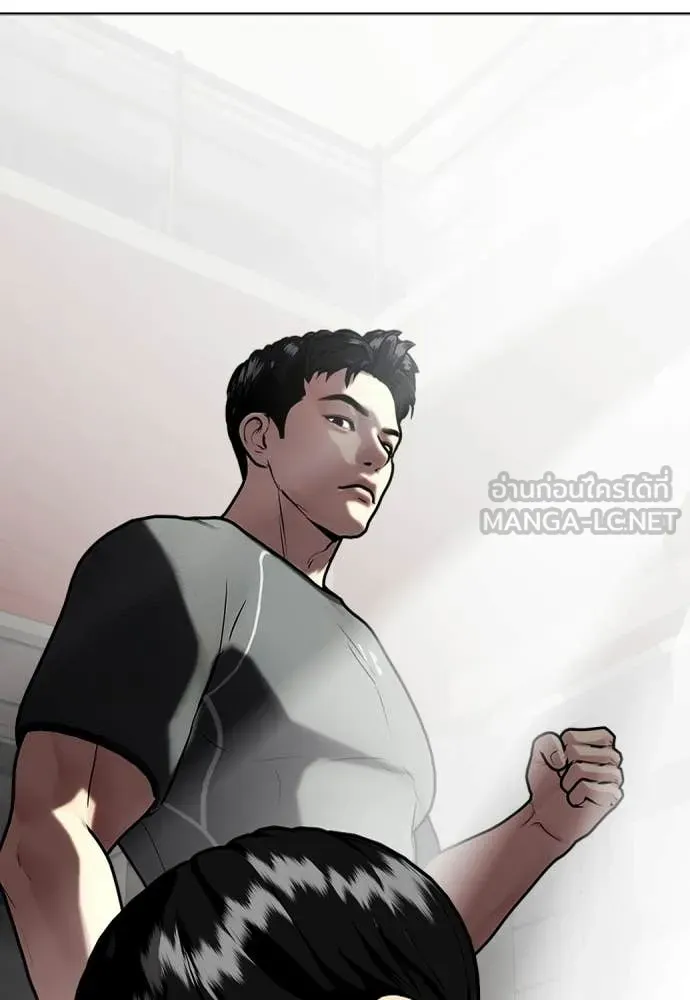 เลวฟาดเลว ตอนที่ 162 รูปที่ 29