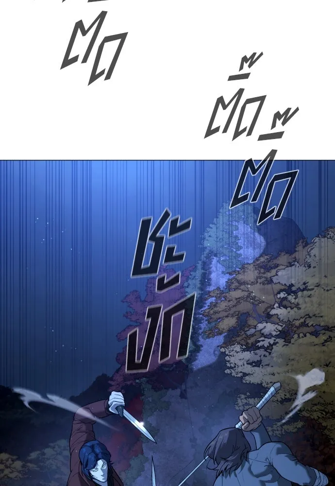 นักฆ่าย้อนวัย ตอนที่ 76 รูปที่ 158