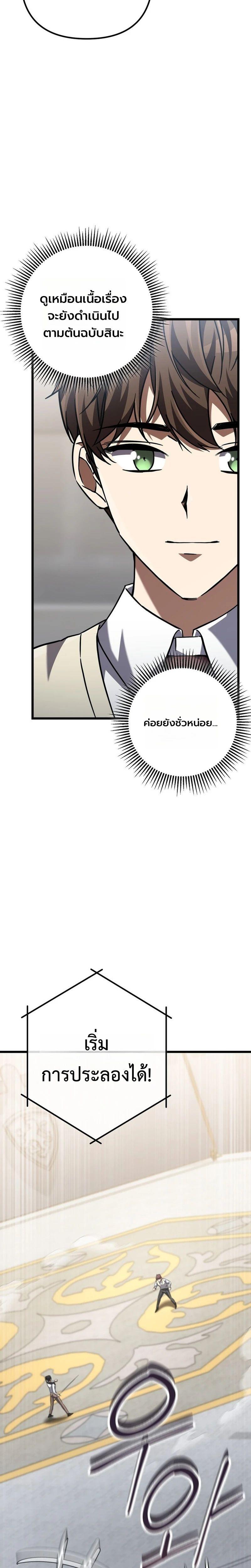 Manga-lc-com อ่านมังงะ อ่านการ์ตูน ออนไลน์ ฟรี The Regressed Extra Becomes a Genius ตอนที่ 1 2 3 4 5 6 7 8 9 10 11 12 13 14 ฟรี ไม่มีโฆษณา Manga-lc - อ่าน มังงะ อ่าน การ์ตูน ออนไลน์ อ่านมังงะ ฟรี