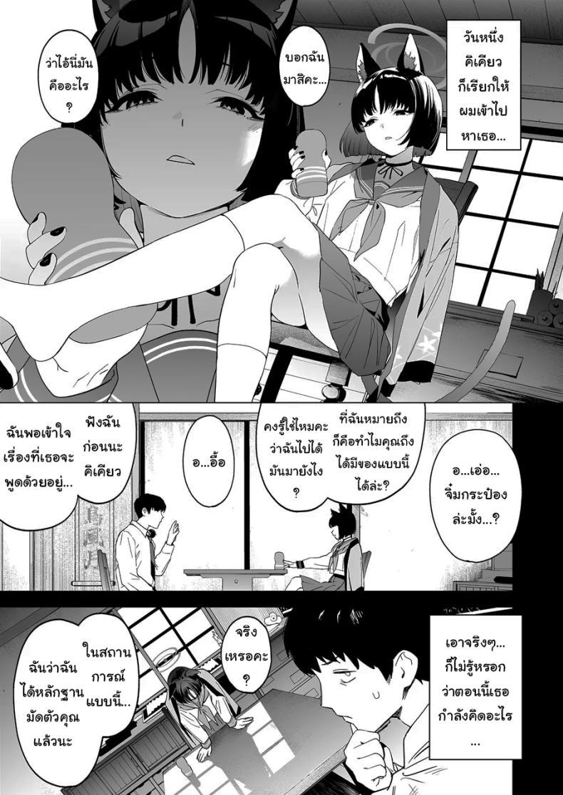 Doujin-Lc- อ่าน โดจิน มังฮวา เกาหลี ญี่ปุ่น จีน แปลไทย เทคนิครีดน้ำสุดป่าเถื่อนของคิเคียว[Camrism (Kito Sakeru)] Kikyou no Numarase Shasei Kanrijutsu Kikyou's WILD Sperm Technique (Blue Archive) ตอนที่ 1 2 3 4 5 6 7 8 9 10 11 12 13 14 ฟรี ไม่มีโฆษณา อ่าน โดจิน Manhwa เกาหลี ญี่ปุ่น จีน เรามีครบ คัดมาให้เน้นๆ โดจิน 18+ รับประกันความฟินโดย  Doujin Lc