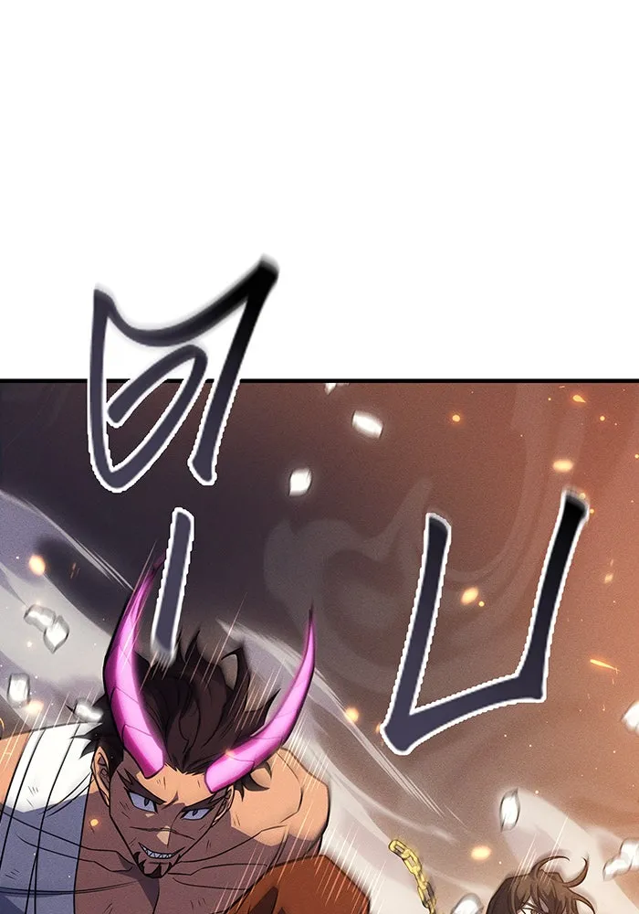 เกิดใหม่พร้อมพลังแห่งราชัน ตอนที่ 47 รูปที่ 26