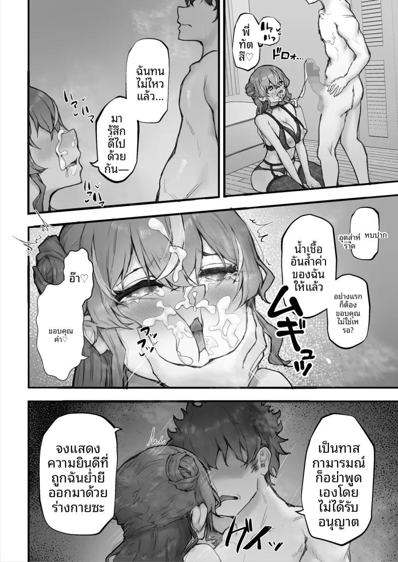 Doujin-Lc- อ่าน โดจิน มังฮวา เกาหลี ญี่ปุ่น จีน แปลไทย สั่งสอนเพื่อนสมัยเด็กจอมอวดดี (Hokke) ตอนที่ 1 2 3 4 5 6 7 8 9 10 11 12 13 14 ฟรี ไม่มีโฆษณา อ่าน โดจิน Manhwa เกาหลี ญี่ปุ่น จีน เรามีครบ คัดมาให้เน้นๆ โดจิน 18+ รับประกันความฟินโดย  Doujin Lc
