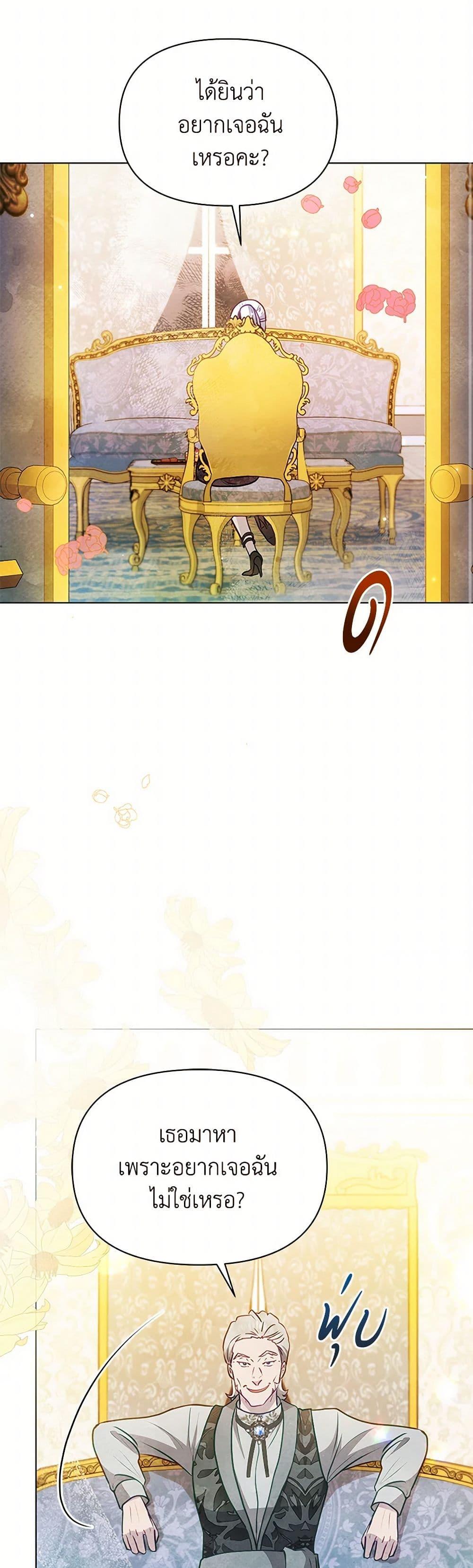 Manga-lc-com อ่านมังงะ อ่านการ์ตูน ออนไลน์ ฟรี The Princess Is Going on Strike ตอนที่ 1 2 3 4 5 6 7 8 9 10 11 12 13 14 ฟรี ไม่มีโฆษณา Manga-lc - อ่าน มังงะ อ่าน การ์ตูน ออนไลน์ อ่านมังงะ ฟรี