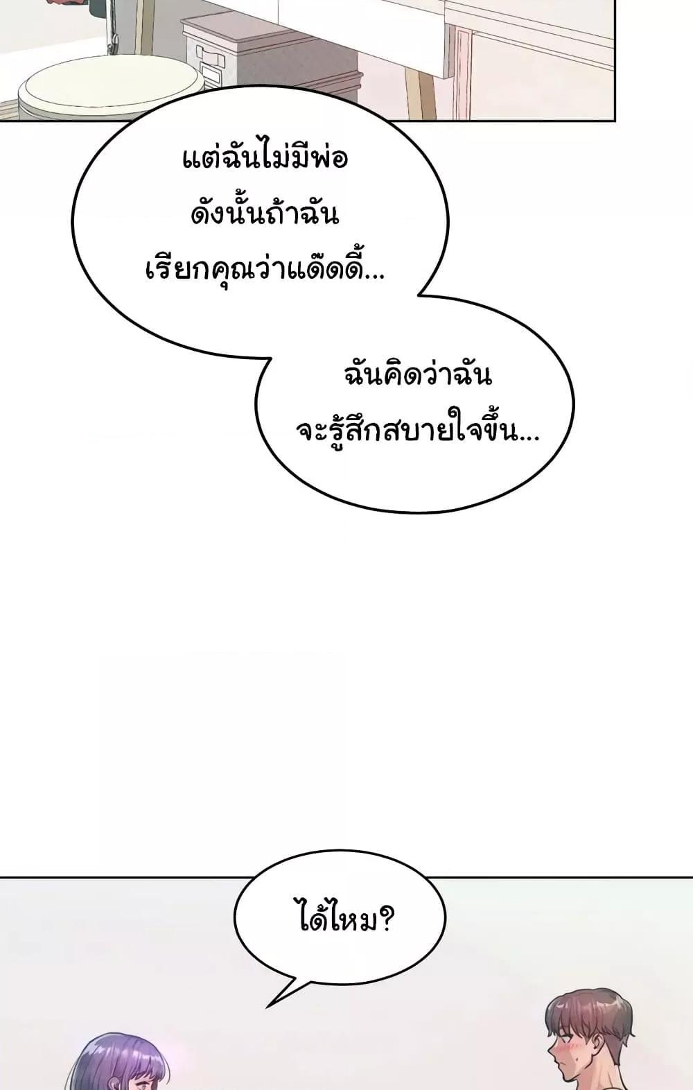 Doujin-Lc- อ่าน โดจิน มังฮวา เกาหลี ญี่ปุ่น จีน แปลไทย Tasty Missus x4 ตอนที่ 1 2 3 4 5 6 7 8 9 10 11 12 13 14 ฟรี ไม่มีโฆษณา อ่าน โดจิน Manhwa เกาหลี ญี่ปุ่น จีน เรามีครบ คัดมาให้เน้นๆ โดจิน 18+ รับประกันความฟินโดย  Doujin Lc
