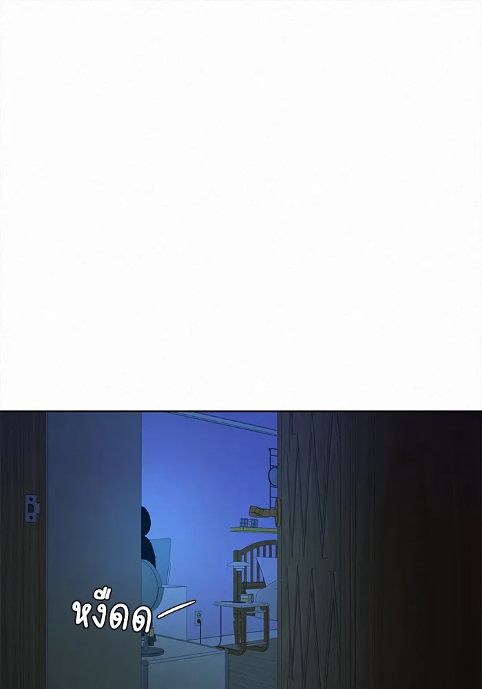 ปฏิบัติการรักวุ่นหัวใจ ตอนที่ 76 รูปที่ 113