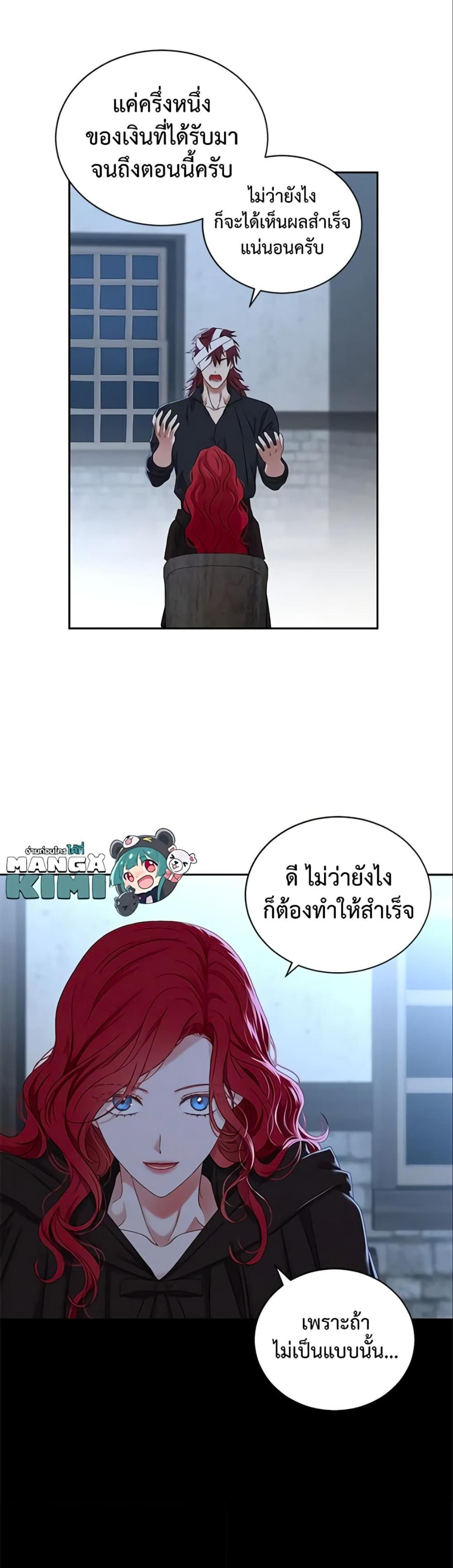 Manga-lc-com อ่านมังงะ อ่านการ์ตูน ออนไลน์ ฟรี I Fell into a Reverse Harem Game! ตอนที่ 1 2 3 4 5 6 7 8 9 10 11 12 13 14 ฟรี ไม่มีโฆษณา Manga-lc - อ่าน มังงะ อ่าน การ์ตูน ออนไลน์ อ่านมังงะ ฟรี