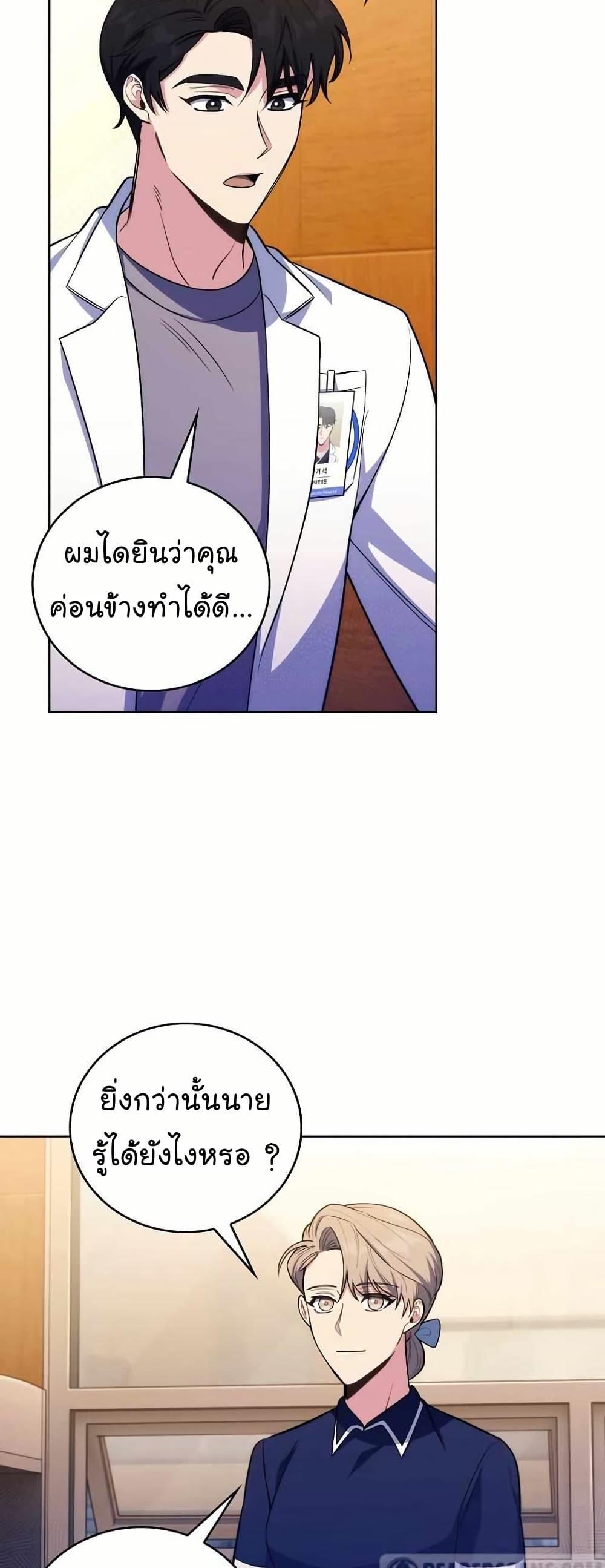Manga-lc-com อ่านมังงะ อ่านการ์ตูน ออนไลน์ ฟรี Level-Up Doctor ตอนที่ 1 2 3 4 5 6 7 8 9 10 11 12 13 14 ฟรี ไม่มีโฆษณา Manga-lc - อ่าน มังงะ อ่าน การ์ตูน ออนไลน์ อ่านมังงะ ฟรี