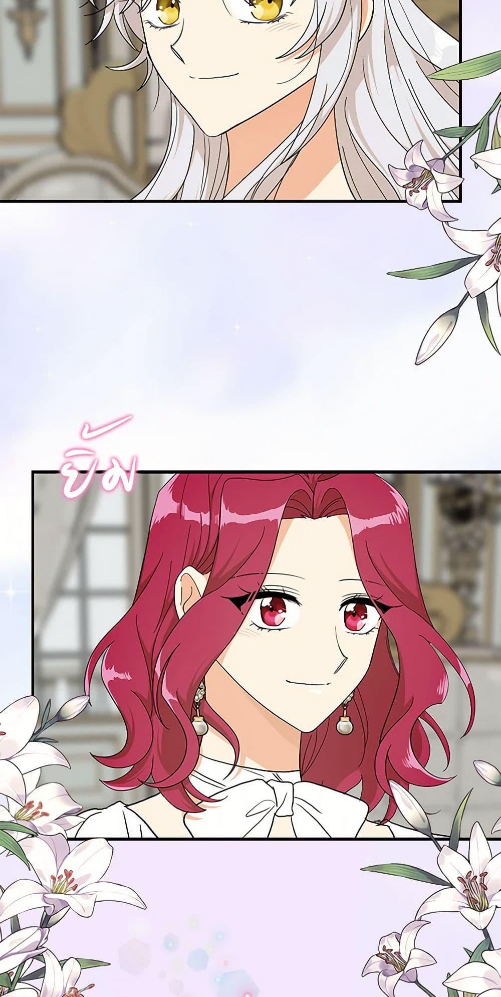 Manga-lc-com อ่านมังงะ อ่านการ์ตูน ออนไลน์ ฟรี I Became the Villain’s Mother ตอนที่ 1 2 3 4 5 6 7 8 9 10 11 12 13 14 ฟรี ไม่มีโฆษณา Manga-lc - อ่าน มังงะ อ่าน การ์ตูน ออนไลน์ อ่านมังงะ ฟรี