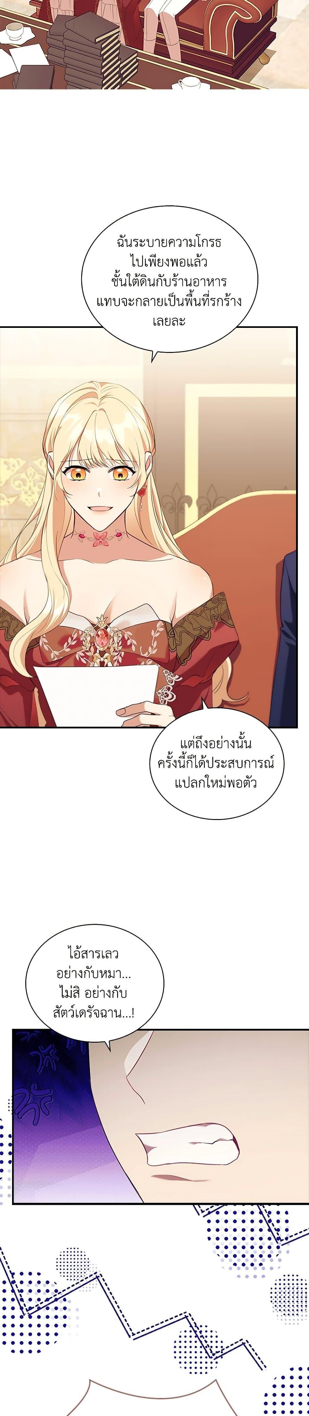 Manga-lc-com อ่านมังงะ อ่านการ์ตูน ออนไลน์ ฟรี The Beloved Little Princess ตอนที่ 1 2 3 4 5 6 7 8 9 10 11 12 13 14 ฟรี ไม่มีโฆษณา Manga-lc - อ่าน มังงะ อ่าน การ์ตูน ออนไลน์ อ่านมังงะ ฟรี
