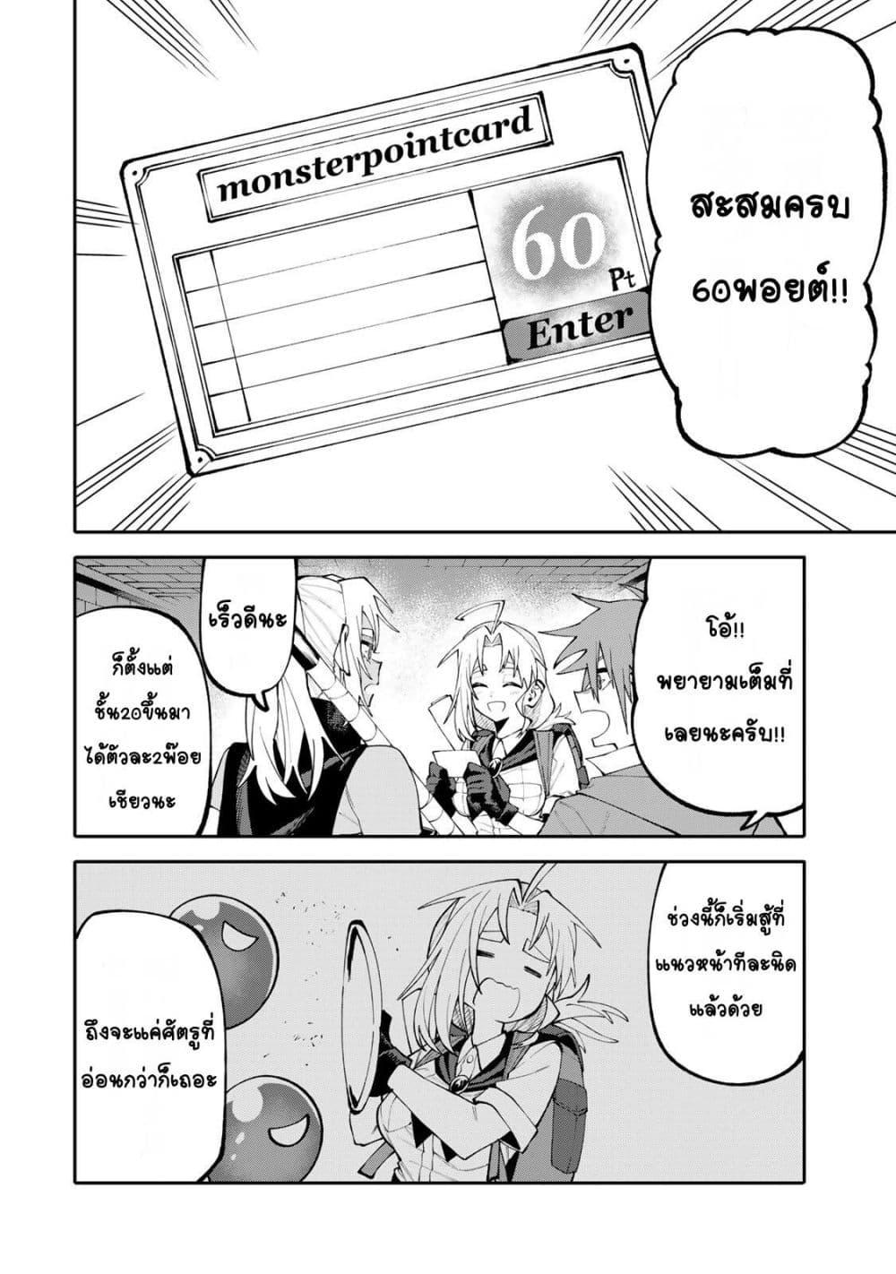 Manga-lc-com อ่านมังงะ อ่านการ์ตูน ออนไลน์ ฟรี I’m a Mother Adventurer, and Thanks to the Login Bonus, I’ve Unlocked the Skill “Housewife.” ตอนที่ 1 2 3 4 5 6 7 8 9 10 11 12 13 14 ฟรี ไม่มีโฆษณา Manga-lc - อ่าน มังงะ อ่าน การ์ตูน ออนไลน์ อ่านมังงะ ฟรี