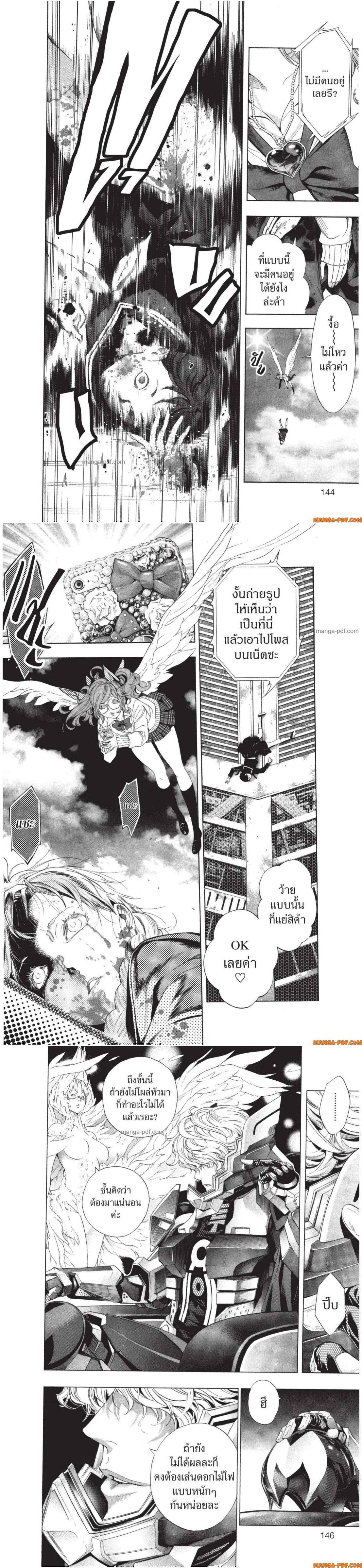 Manga-lc-com อ่านมังงะ อ่านการ์ตูน ออนไลน์ ฟรี Platinum End ตอนที่ 1 2 3 4 5 6 7 8 9 10 11 12 13 14 ฟรี ไม่มีโฆษณา Manga-lc - อ่าน มังงะ อ่าน การ์ตูน ออนไลน์ อ่านมังงะ ฟรี