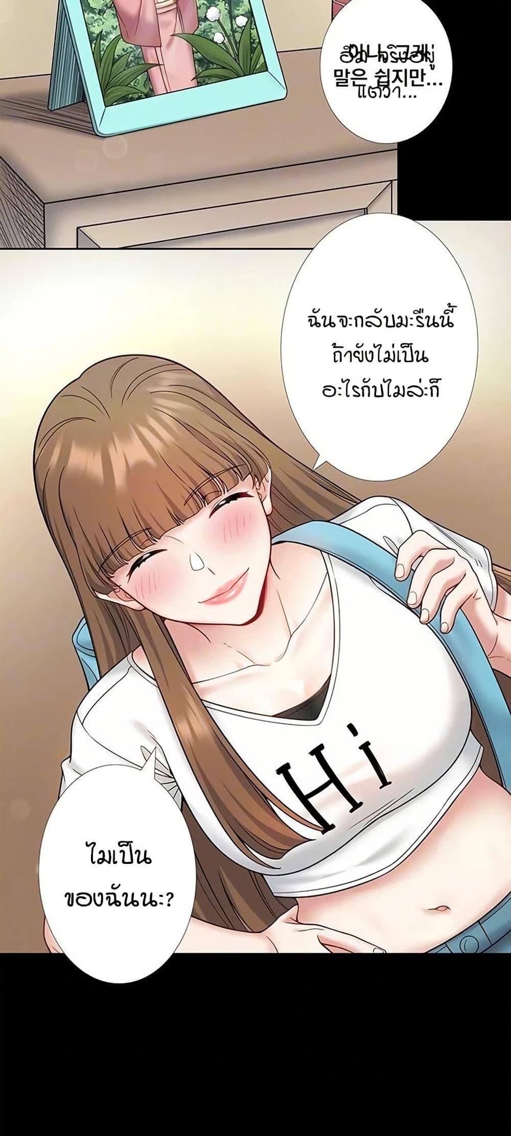 Doujin-Lc- อ่าน โดจิน มังฮวา เกาหลี ญี่ปุ่น จีน แปลไทย Secret Hot Spring ตอนที่ 1 2 3 4 5 6 7 8 9 10 11 12 13 14 ฟรี ไม่มีโฆษณา อ่าน โดจิน Manhwa เกาหลี ญี่ปุ่น จีน เรามีครบ คัดมาให้เน้นๆ โดจิน 18+ รับประกันความฟินโดย  Doujin Lc