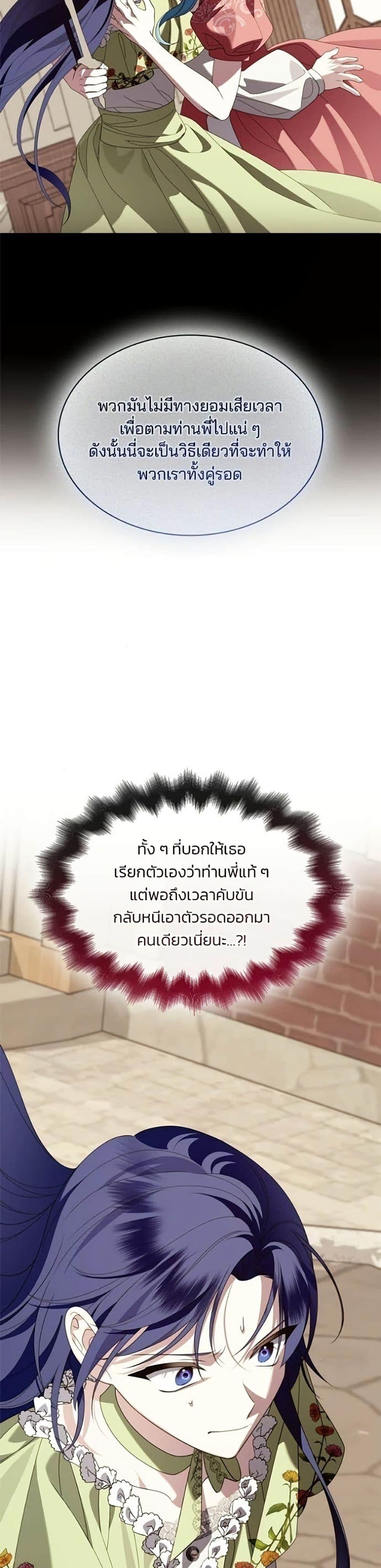Manga-lc-com อ่านมังงะ อ่านการ์ตูน ออนไลน์ ฟรี Noble in Name, Vulgar at Heart ตอนที่ 1 2 3 4 5 6 7 8 9 10 11 12 13 14 ฟรี ไม่มีโฆษณา Manga-lc - อ่าน มังงะ อ่าน การ์ตูน ออนไลน์ อ่านมังงะ ฟรี