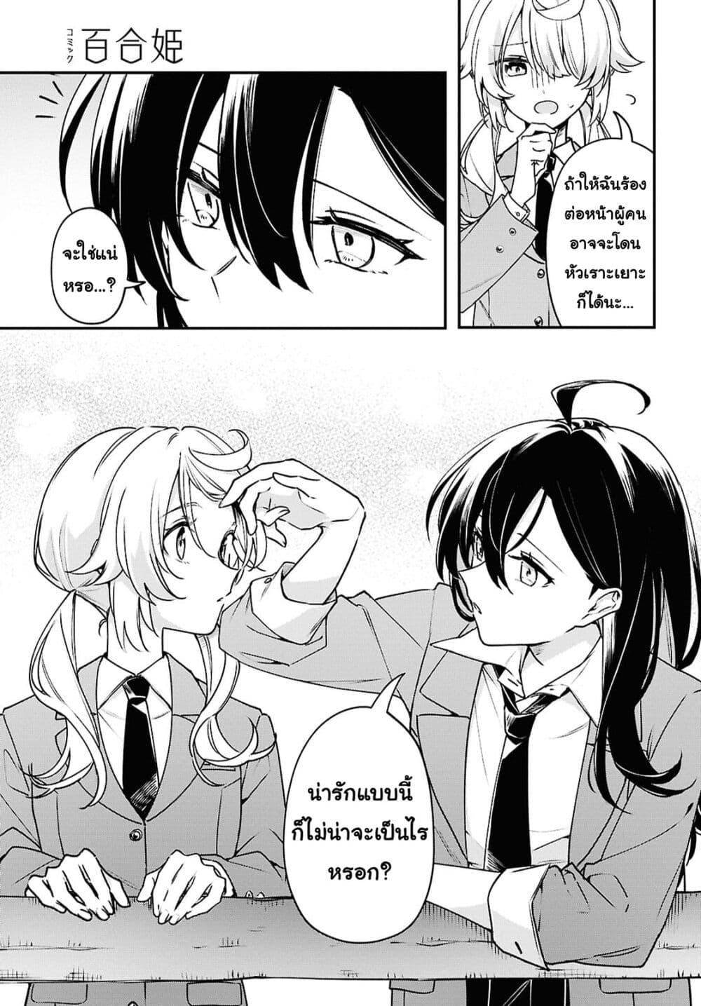 Manga-lc-com อ่านมังงะ อ่านการ์ตูน ออนไลน์ ฟรี Kimi ga Hoeru Tame no Uta wo ตอนที่ 1 2 3 4 5 6 7 8 9 10 11 12 13 14 ฟรี ไม่มีโฆษณา Manga-lc - อ่าน มังงะ อ่าน การ์ตูน ออนไลน์ อ่านมังงะ ฟรี