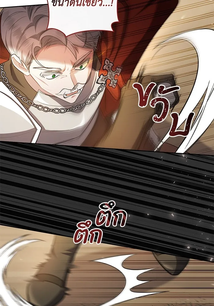 อยู่ดี ๆ ก็มีนางเอกนิยายเป็นเพื่อนบ้าน ตอนที่ 4 รูปที่ 19