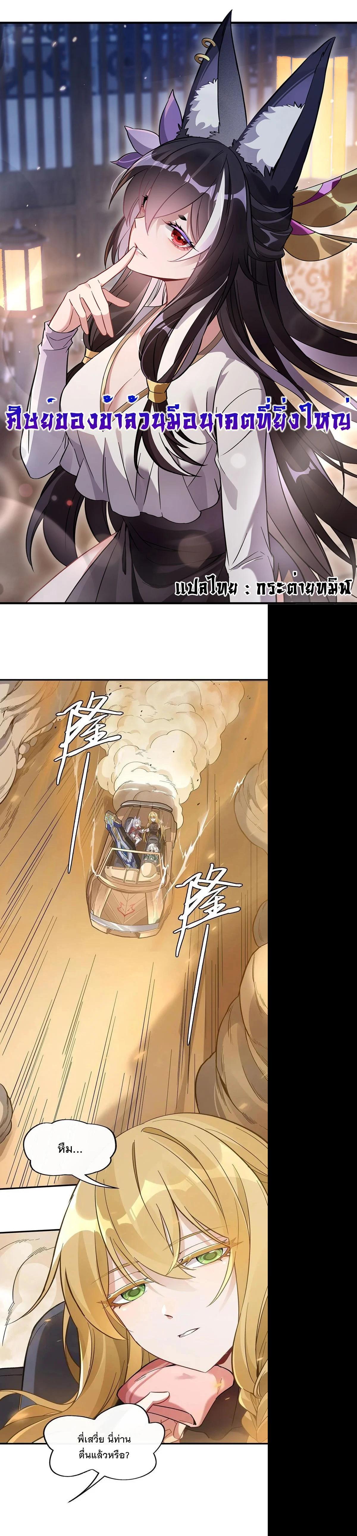 Manga-lc-com อ่านมังงะ อ่านการ์ตูน ออนไลน์ ฟรี My Female Disciples are all Future Masters of the Heavens ตอนที่ 1 2 3 4 5 6 7 8 9 10 11 12 13 14 ฟรี ไม่มีโฆษณา Manga-lc - อ่าน มังงะ อ่าน การ์ตูน ออนไลน์ อ่านมังงะ ฟรี