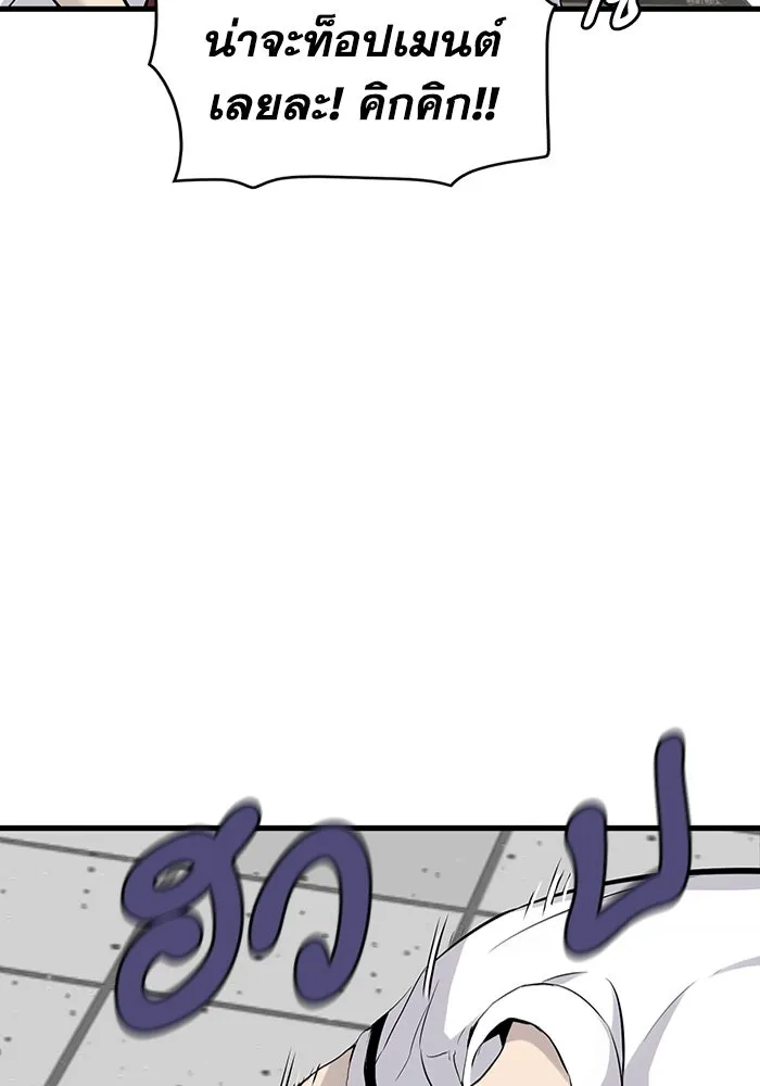 มีนา เกิดมาล่า ตอนที่ 4 รูปที่ 98