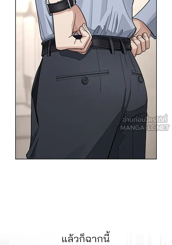 ความรักของอิซอบ ตอนที่ รีวิวซีซัน 1 รูปที่ 15