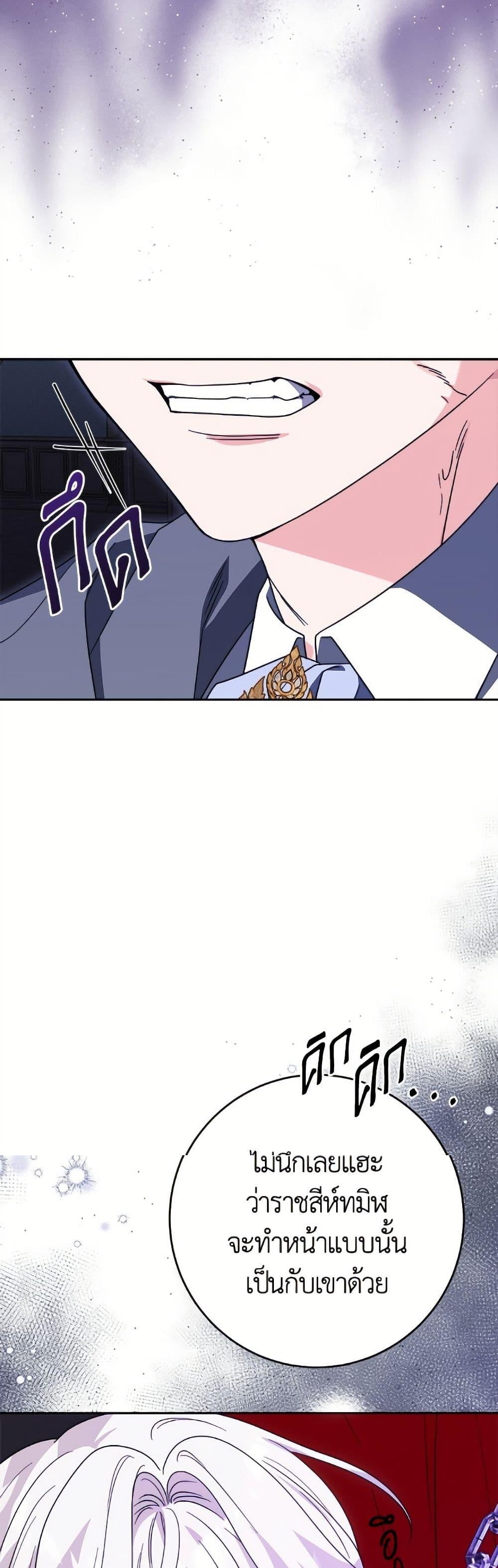 Manga-lc-com อ่านมังงะ อ่านการ์ตูน ออนไลน์ ฟรี The Male Lead is in Charge of the Successor ตอนที่ 1 2 3 4 5 6 7 8 9 10 11 12 13 14 ฟรี ไม่มีโฆษณา Manga-lc - อ่าน มังงะ อ่าน การ์ตูน ออนไลน์ อ่านมังงะ ฟรี