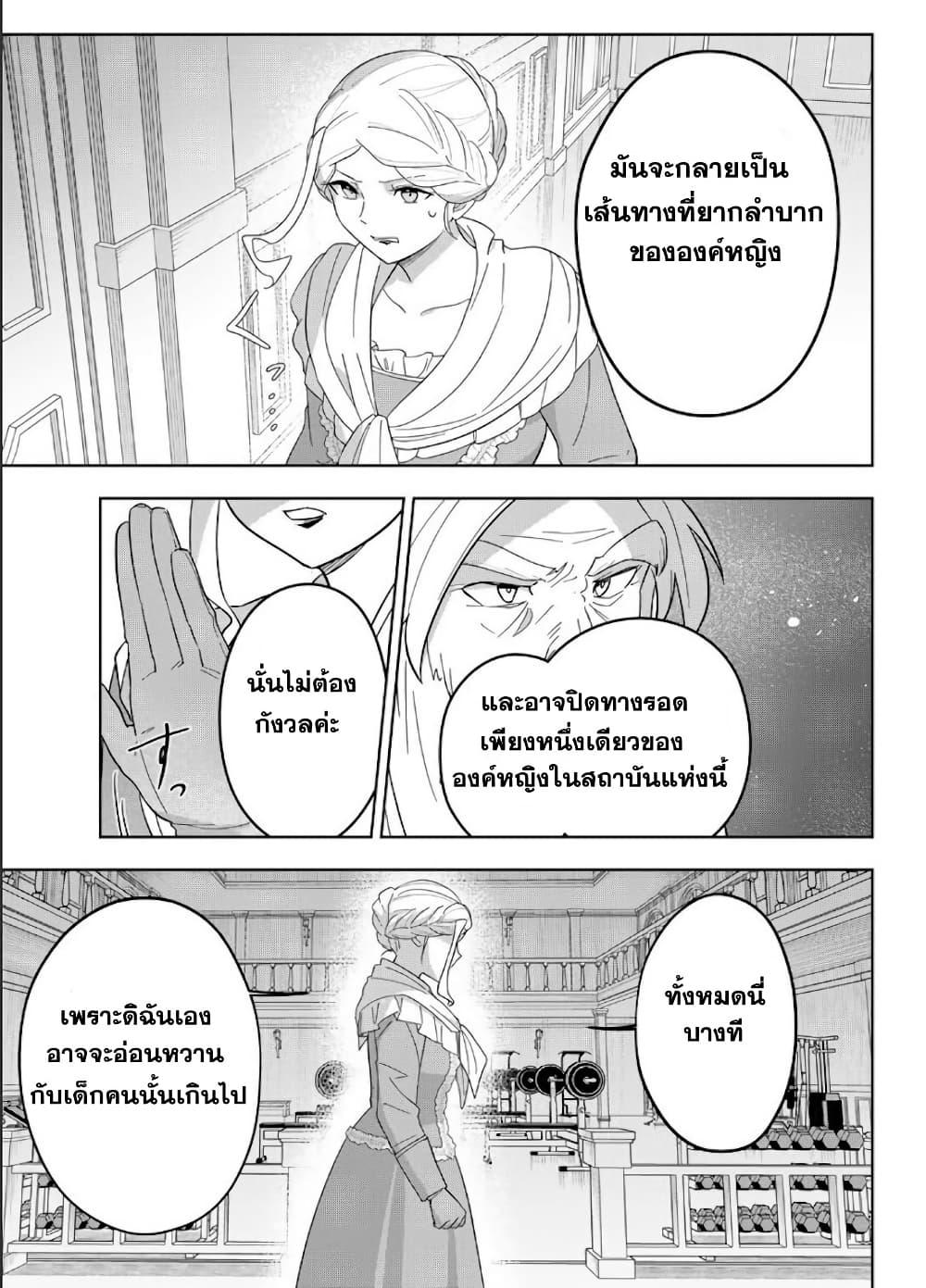 Manga-lc-com อ่านมังงะ อ่านการ์ตูน ออนไลน์ ฟรี Koujo Tensei Densetsu no Dai Madoushi ตอนที่ 1 2 3 4 5 6 7 8 9 10 11 12 13 14 ฟรี ไม่มีโฆษณา Manga-lc - อ่าน มังงะ อ่าน การ์ตูน ออนไลน์ อ่านมังงะ ฟรี