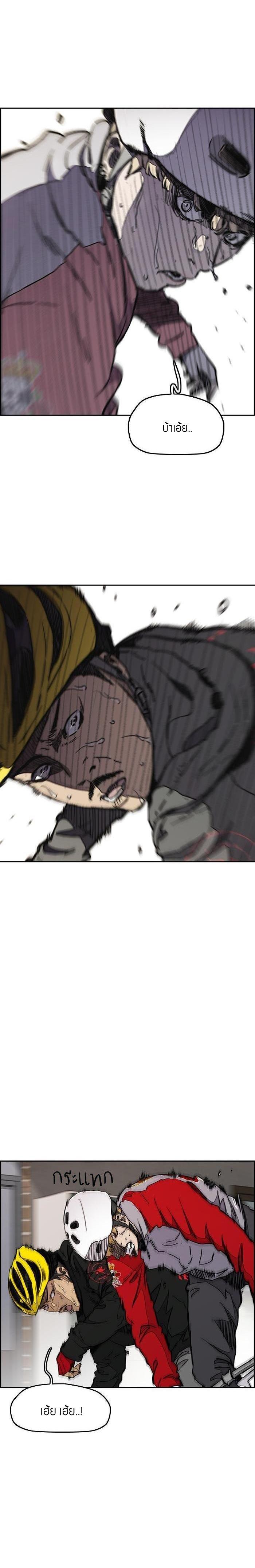 Manga-lc-com อ่านมังงะ อ่านการ์ตูน ออนไลน์ ฟรี Wind Breaker ปั่นสู้ฝัน ตอนที่ 1 2 3 4 5 6 7 8 9 10 11 12 13 14 ฟรี ไม่มีโฆษณา Manga-lc - อ่าน มังงะ อ่าน การ์ตูน ออนไลน์ อ่านมังงะ ฟรี