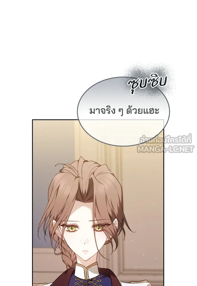 เหตุผลที่นางร้ายจับดาบ ตอนที่ 3 รูปที่ 57