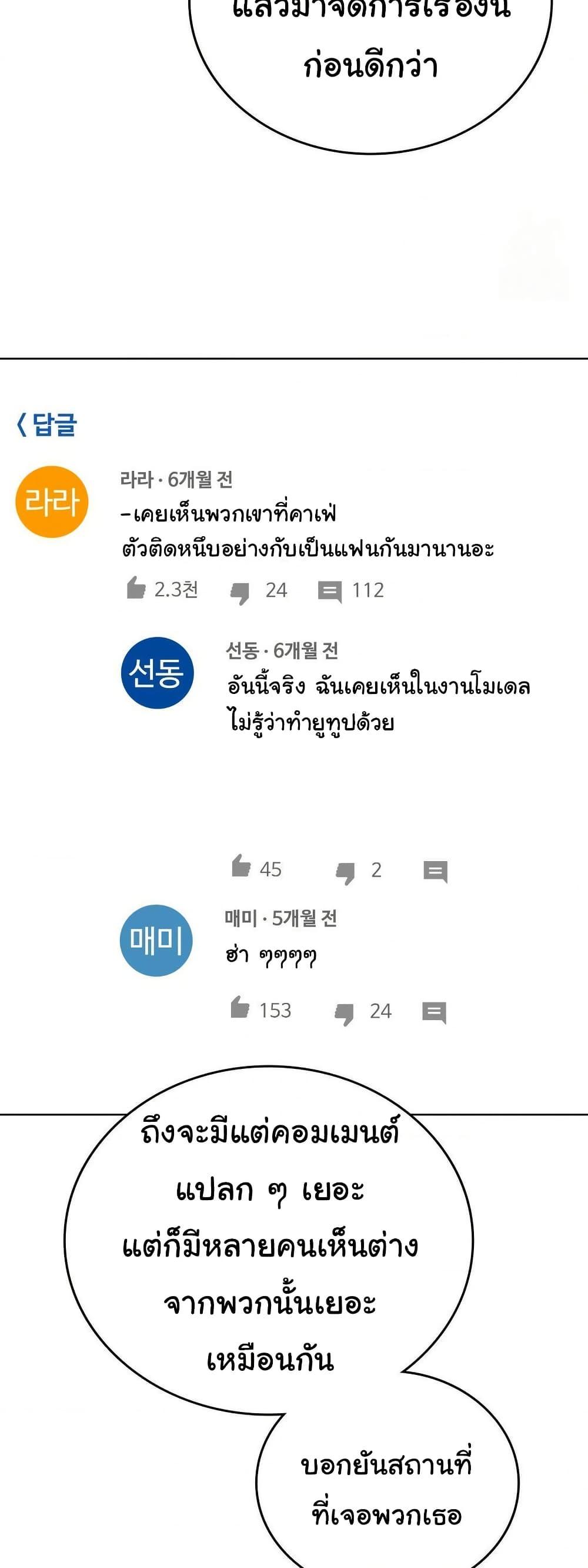 Doujin-Lc- อ่าน โดจิน มังฮวา เกาหลี ญี่ปุ่น จีน แปลไทย No Uploads ตอนที่ 1 2 3 4 5 6 7 8 9 10 11 12 13 14 ฟรี ไม่มีโฆษณา อ่าน โดจิน Manhwa เกาหลี ญี่ปุ่น จีน เรามีครบ คัดมาให้เน้นๆ โดจิน 18+ รับประกันความฟินโดย  Doujin Lc