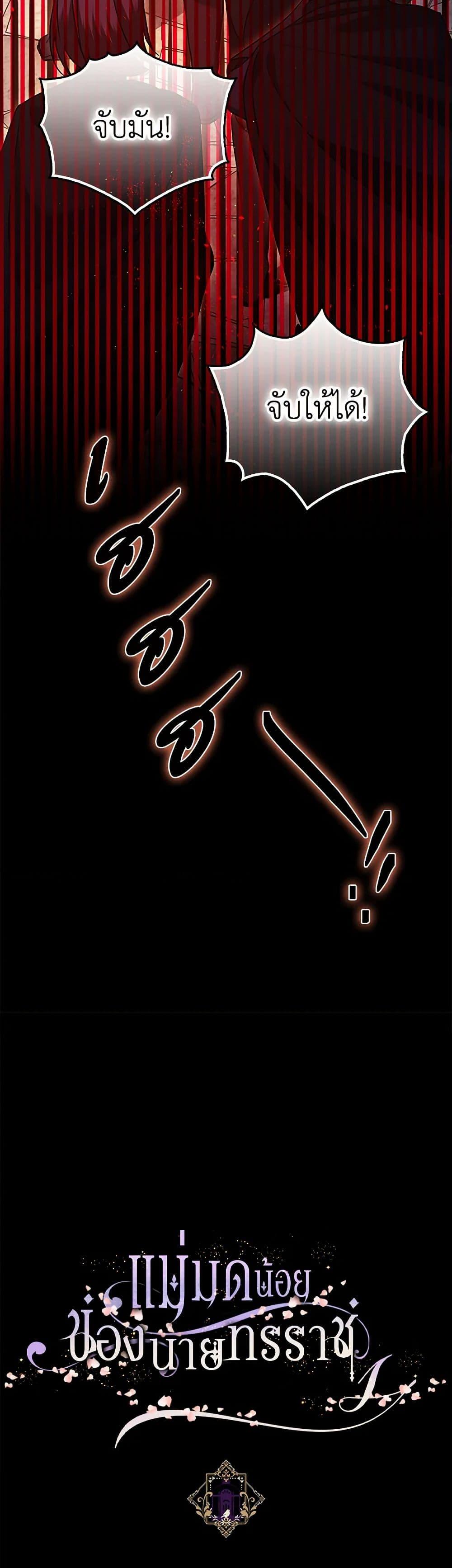 Manga-lc-com อ่านมังงะ อ่านการ์ตูน ออนไลน์ ฟรี The Tyrant’s Tranquilizer ตอนที่ 1 2 3 4 5 6 7 8 9 10 11 12 13 14 ฟรี ไม่มีโฆษณา Manga-lc - อ่าน มังงะ อ่าน การ์ตูน ออนไลน์ อ่านมังงะ ฟรี