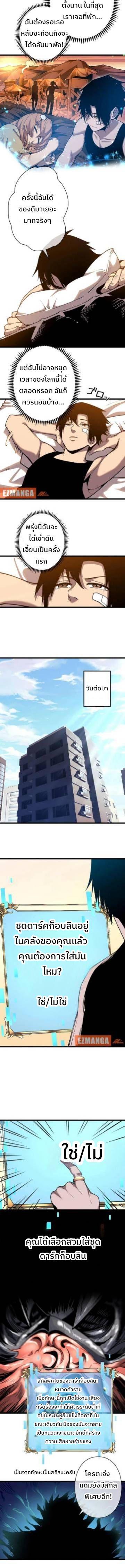 Manga-lc-com อ่านมังงะ อ่านการ์ตูน ออนไลน์ ฟรี Become the Strongest Hero Through the Cheat System ตอนที่ 1 2 3 4 5 6 7 8 9 10 11 12 13 14 ฟรี ไม่มีโฆษณา Manga-lc - อ่าน มังงะ อ่าน การ์ตูน ออนไลน์ อ่านมังงะ ฟรี