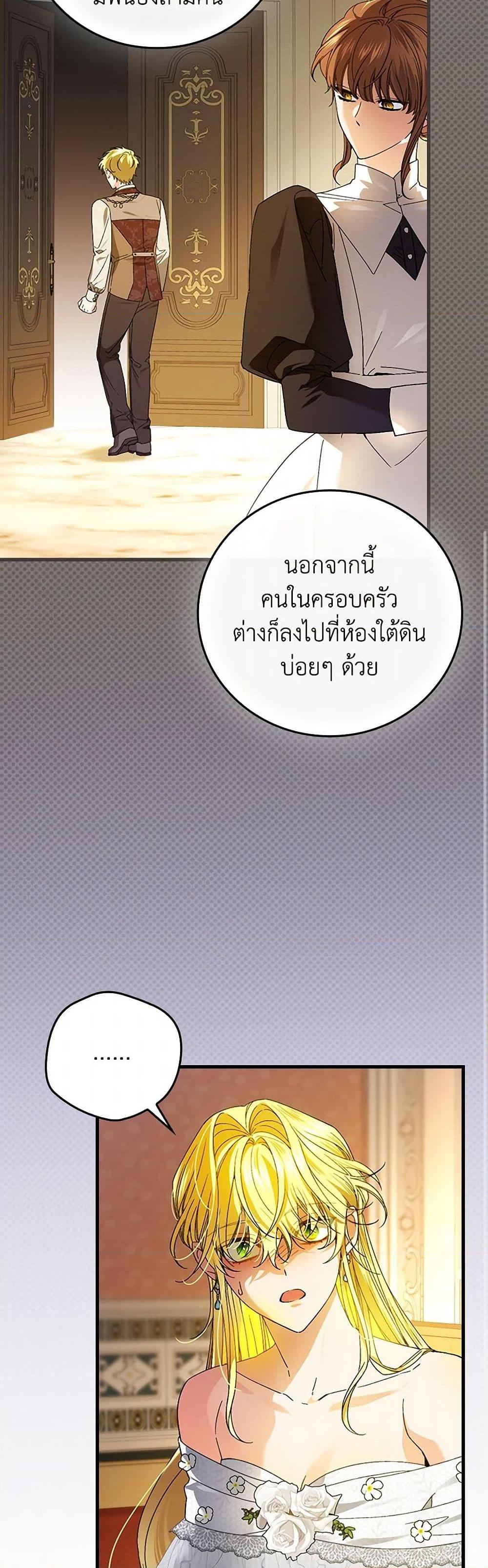 Manga-lc-com อ่านมังงะ อ่านการ์ตูน ออนไลน์ ฟรี The Perfect Plan for a Fairy-Tale Ending ตอนที่ 1 2 3 4 5 6 7 8 9 10 11 12 13 14 ฟรี ไม่มีโฆษณา Manga-lc - อ่าน มังงะ อ่าน การ์ตูน ออนไลน์ อ่านมังงะ ฟรี