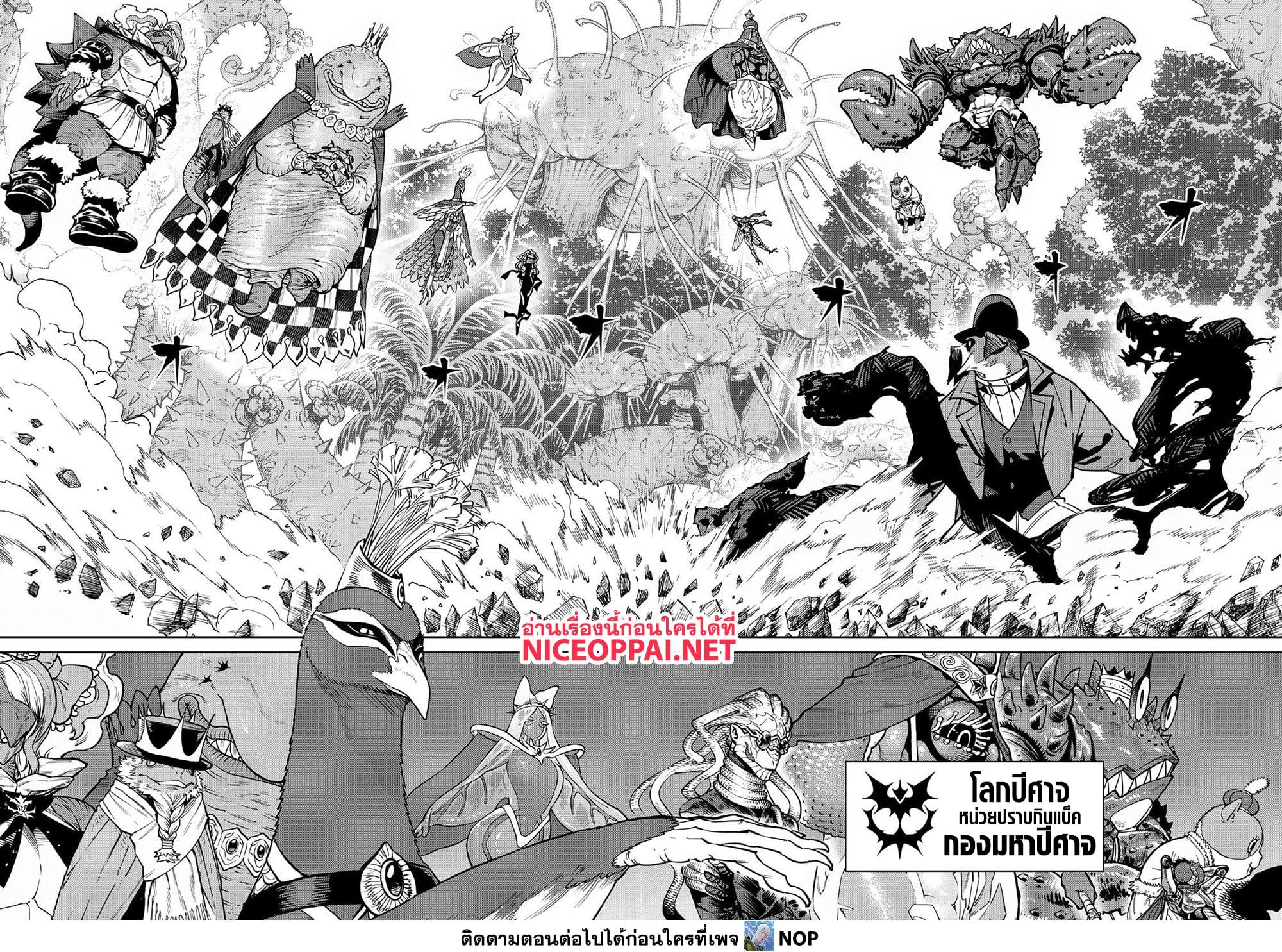 Manga-lc-com อ่านมังงะ อ่านการ์ตูน ออนไลน์ ฟรี Versus ตอนที่ 1 2 3 4 5 6 7 8 9 10 11 12 13 14 ฟรี ไม่มีโฆษณา Manga-lc - อ่าน มังงะ อ่าน การ์ตูน ออนไลน์ อ่านมังงะ ฟรี