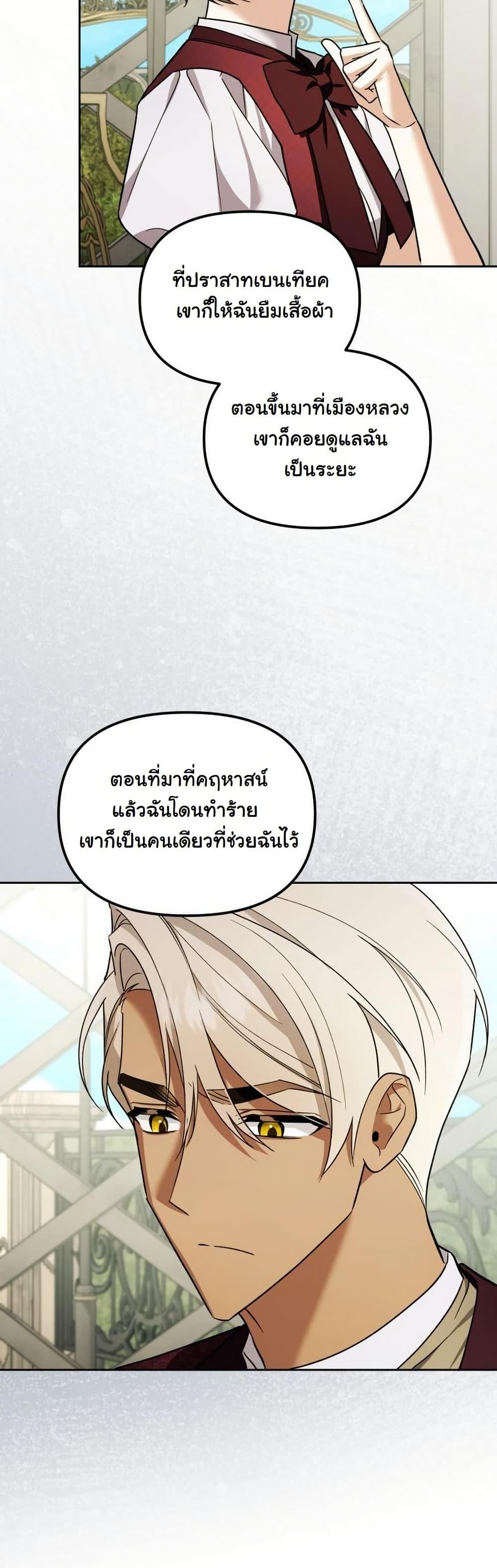 Manga-lc-com อ่านมังงะ อ่านการ์ตูน ออนไลน์ ฟรี A Slave of Rubelfast ตอนที่ 1 2 3 4 5 6 7 8 9 10 11 12 13 14 ฟรี ไม่มีโฆษณา Manga-lc - อ่าน มังงะ อ่าน การ์ตูน ออนไลน์ อ่านมังงะ ฟรี