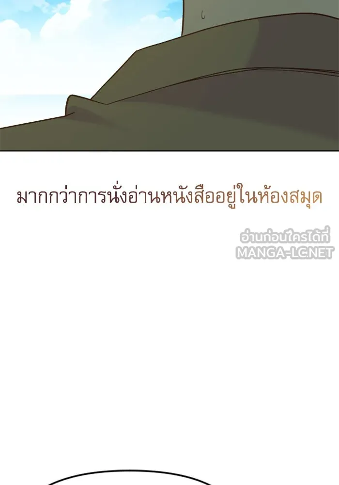 ไม่รักให้ตาย ตอนที่ 27 รูปที่ 33