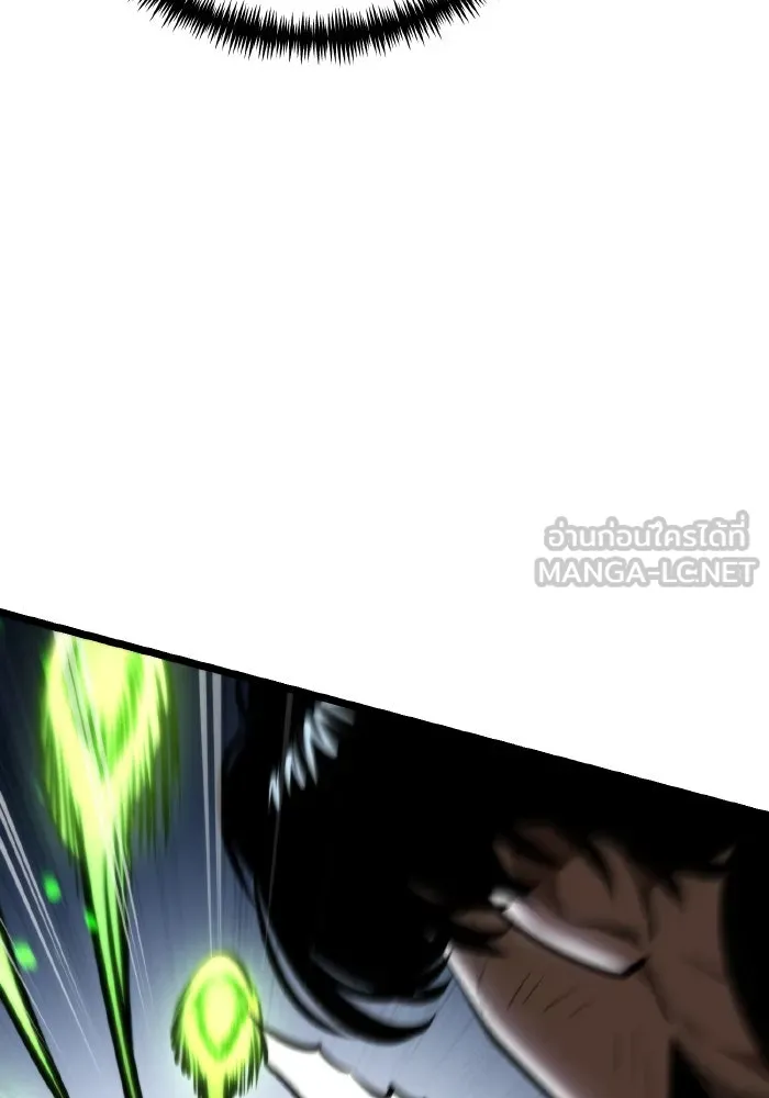 การแข่งขันของผู้เกิดใหม่ ตอนที่ 69 รูปที่ 105