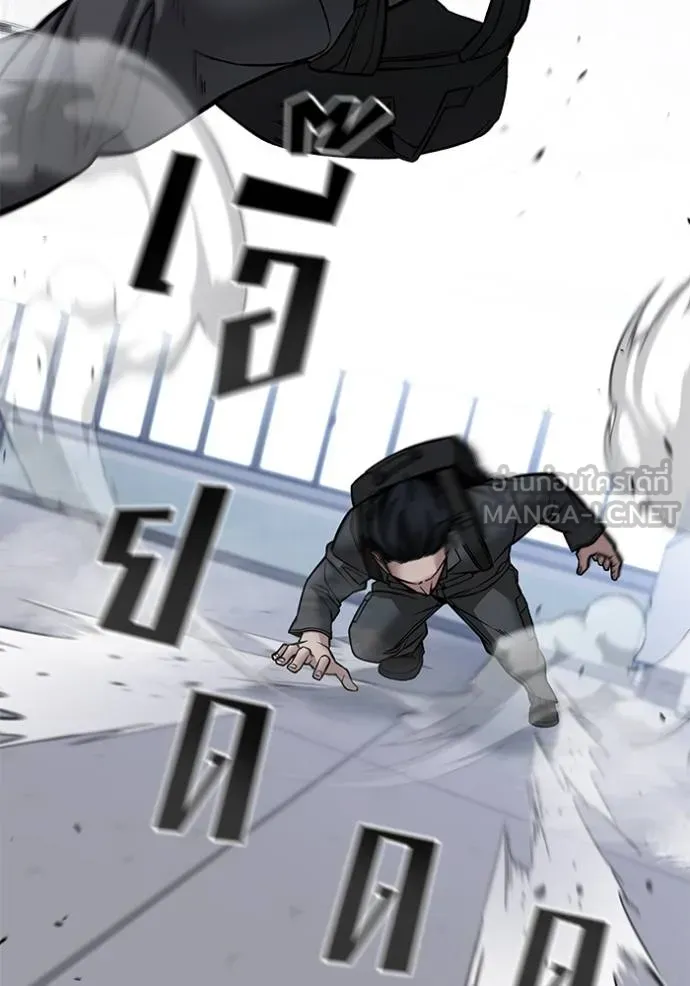 เลวฟาดเลว ตอนที่ 124 รูปที่ 46