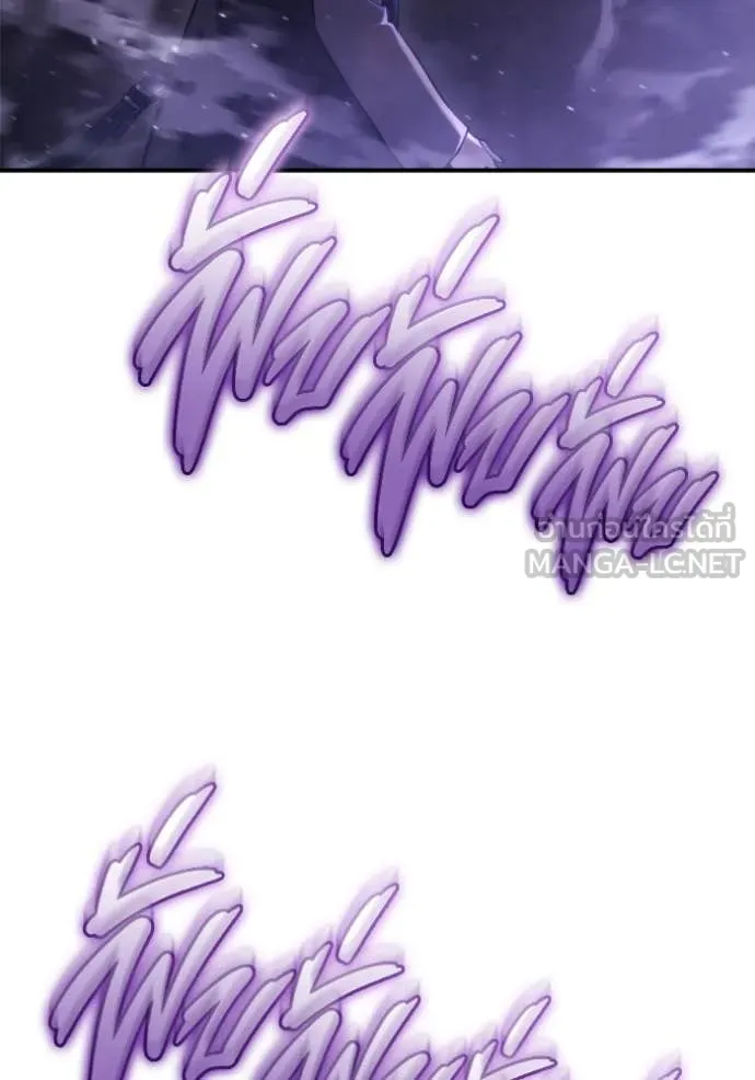 โกดังลับหลังโลกแตก ตอนที่ 46 รูปที่ 43