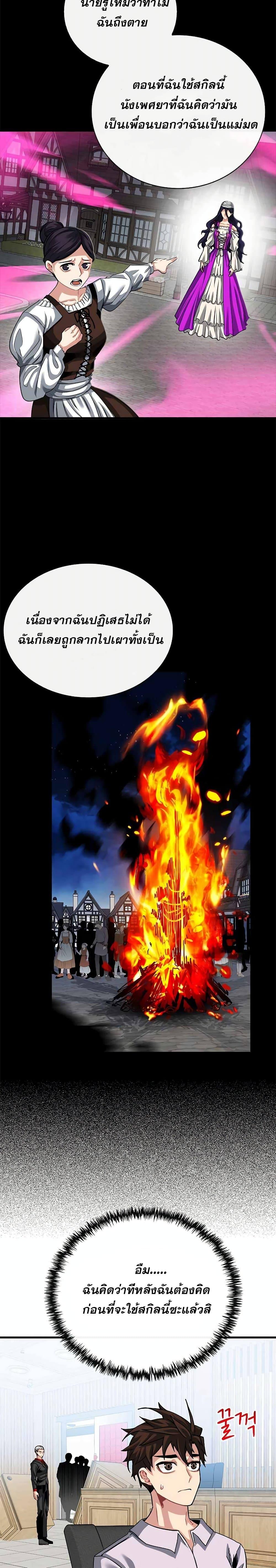 Manga-lc-com อ่านมังงะ อ่านการ์ตูน ออนไลน์ ฟรี SSS-Class Gacha Hunter ตอนที่ 1 2 3 4 5 6 7 8 9 10 11 12 13 14 ฟรี ไม่มีโฆษณา Manga-lc - อ่าน มังงะ อ่าน การ์ตูน ออนไลน์ อ่านมังงะ ฟรี