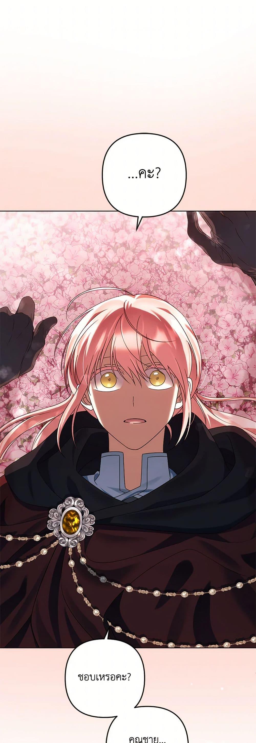 Manga-lc-com อ่านมังงะ อ่านการ์ตูน ออนไลน์ ฟรี You Awakened while I Was Dead ตอนที่ 1 2 3 4 5 6 7 8 9 10 11 12 13 14 ฟรี ไม่มีโฆษณา Manga-lc - อ่าน มังงะ อ่าน การ์ตูน ออนไลน์ อ่านมังงะ ฟรี