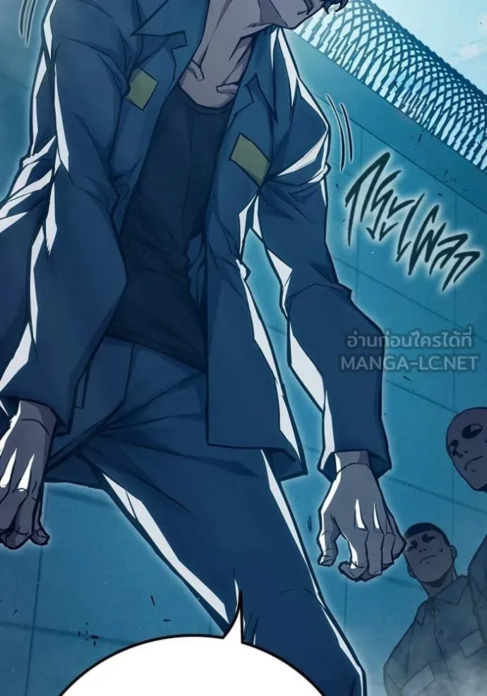 เยาวชนคนคุก ตอนที่ 90 รูปที่ 108