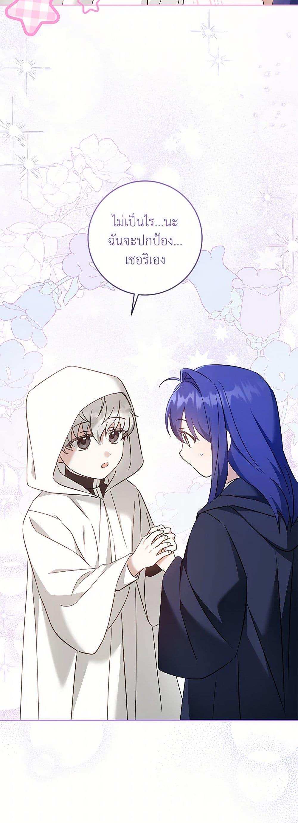 Manga-lc-com อ่านมังงะ อ่านการ์ตูน ออนไลน์ ฟรี Please Give Me the Pacifier ตอนที่ 1 2 3 4 5 6 7 8 9 10 11 12 13 14 ฟรี ไม่มีโฆษณา Manga-lc - อ่าน มังงะ อ่าน การ์ตูน ออนไลน์ อ่านมังงะ ฟรี