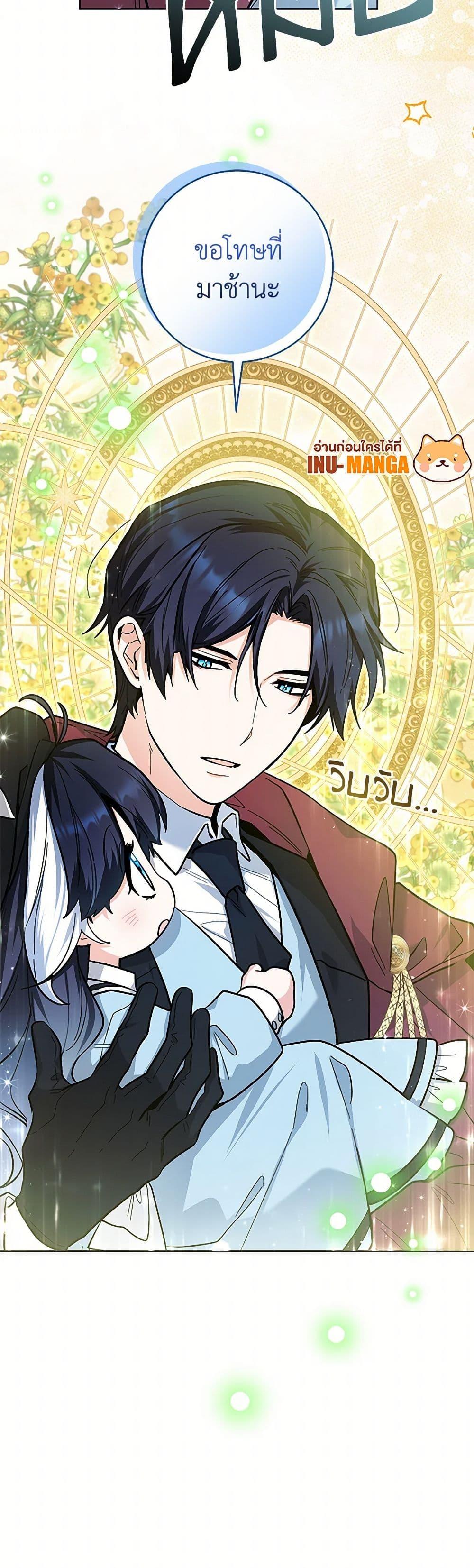 Manga-lc-com อ่านมังงะ อ่านการ์ตูน ออนไลน์ ฟรี Black Killer Whale Baby ตอนที่ 1 2 3 4 5 6 7 8 9 10 11 12 13 14 ฟรี ไม่มีโฆษณา Manga-lc - อ่าน มังงะ อ่าน การ์ตูน ออนไลน์ อ่านมังงะ ฟรี